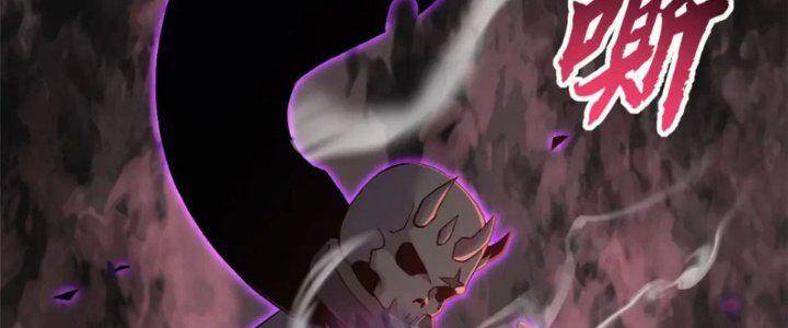 Ma Thú Siêu Thần Chapter 88 - Trang 2