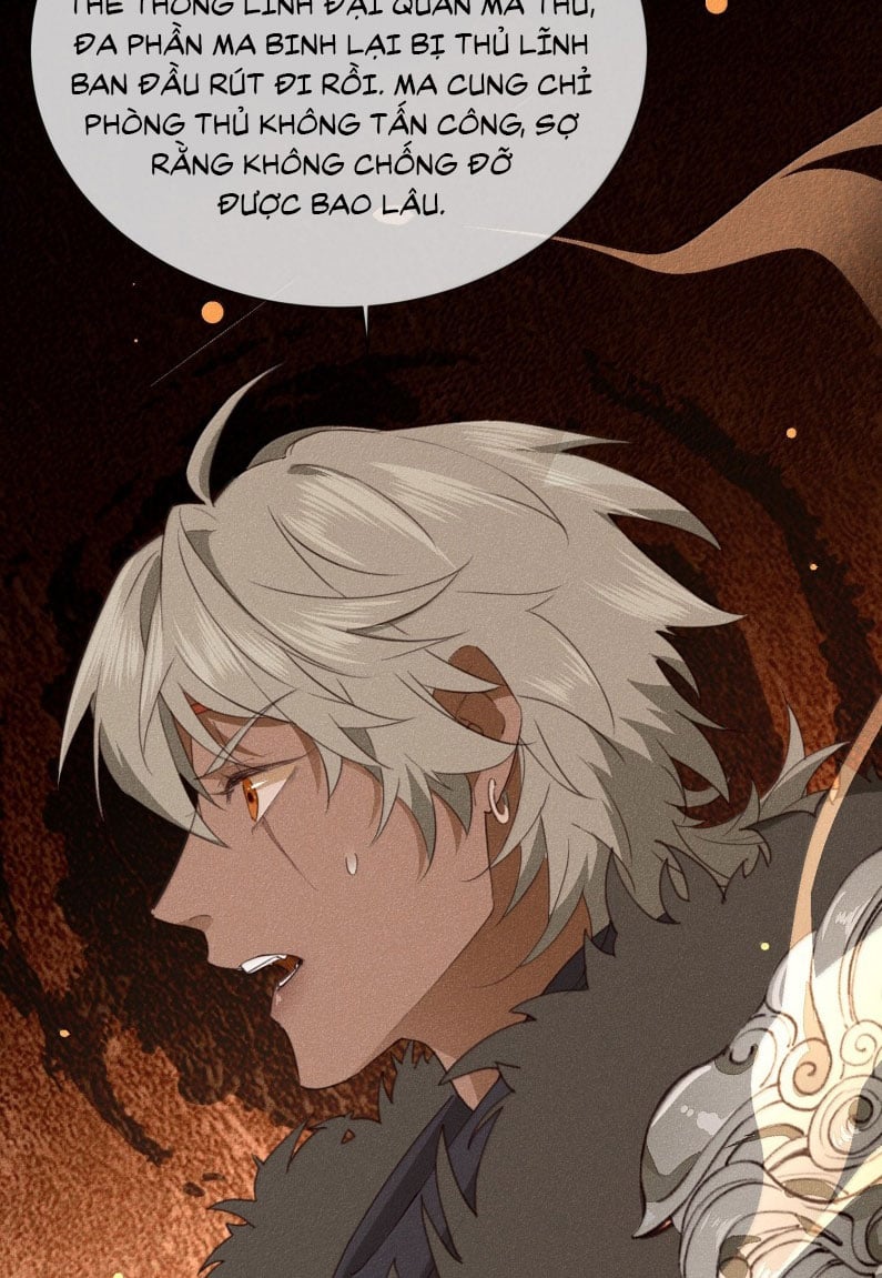 Ma Thú Vậy Mà Có Ý Đồ Bất Chính Với Ta Chapter 18 - Trang 2