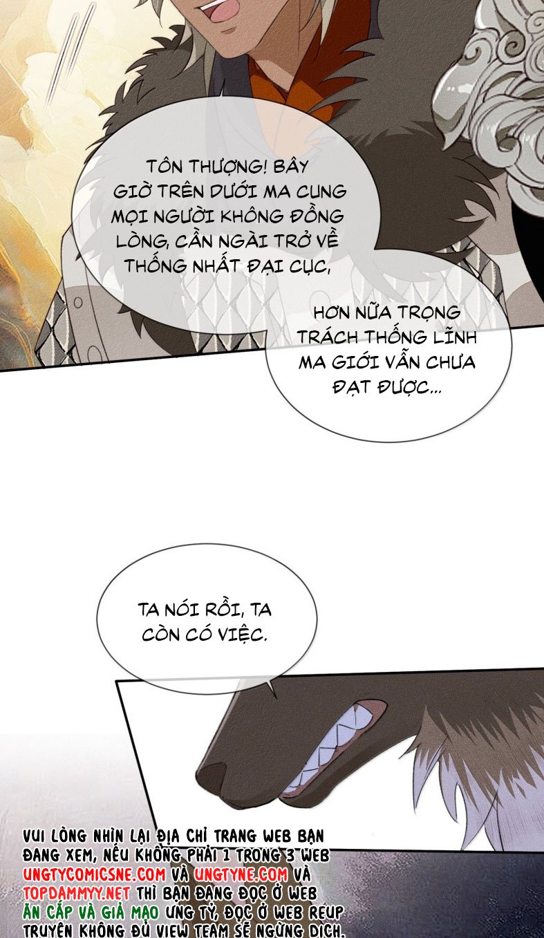 Ma Thú Vậy Mà Có Ý Đồ Bất Chính Với Ta Chapter 19 - Trang 2