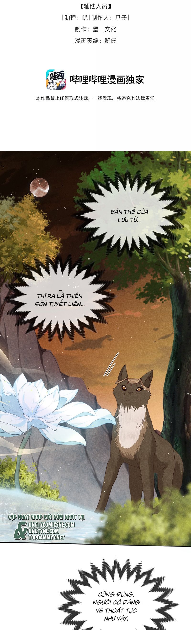 Ma Thú Vậy Mà Có Ý Đồ Bất Chính Với Ta Chapter 20 - Trang 2