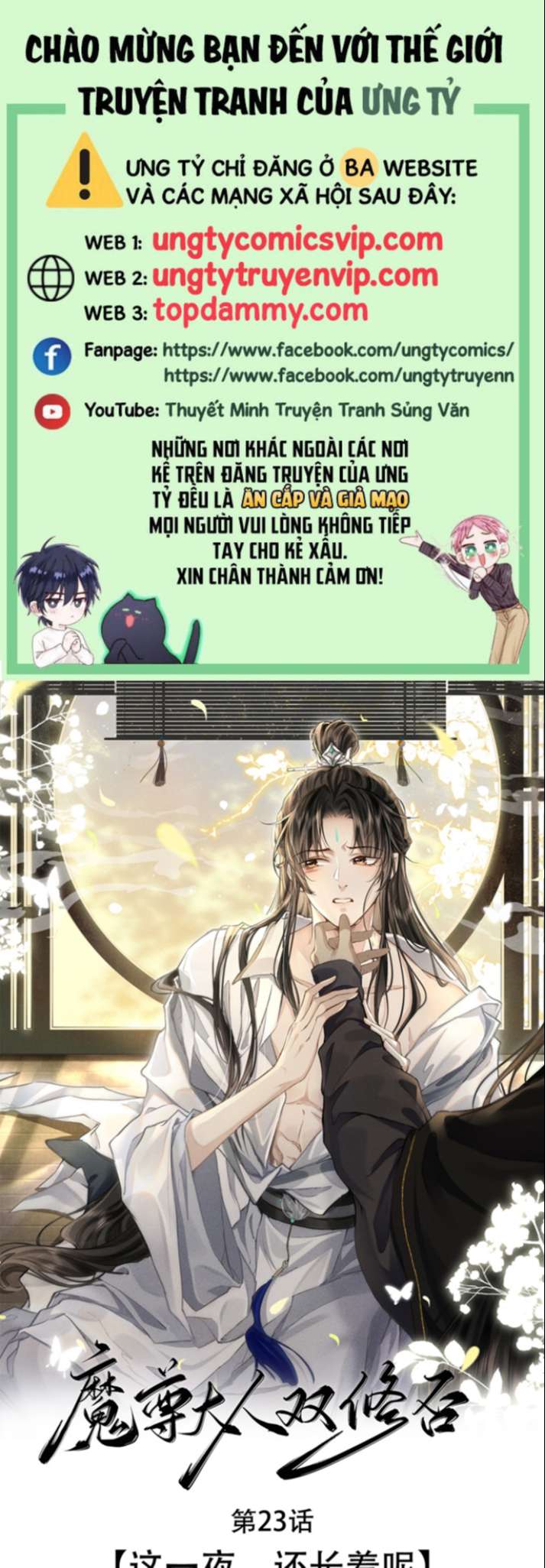 Ma Tôn Đại Nhân Song Tu Không Chapter 23 - Trang 2