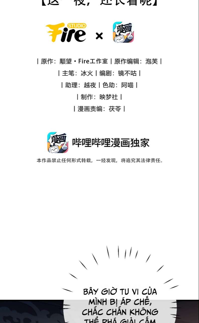 Ma Tôn Đại Nhân Song Tu Không Chapter 23 - Trang 2