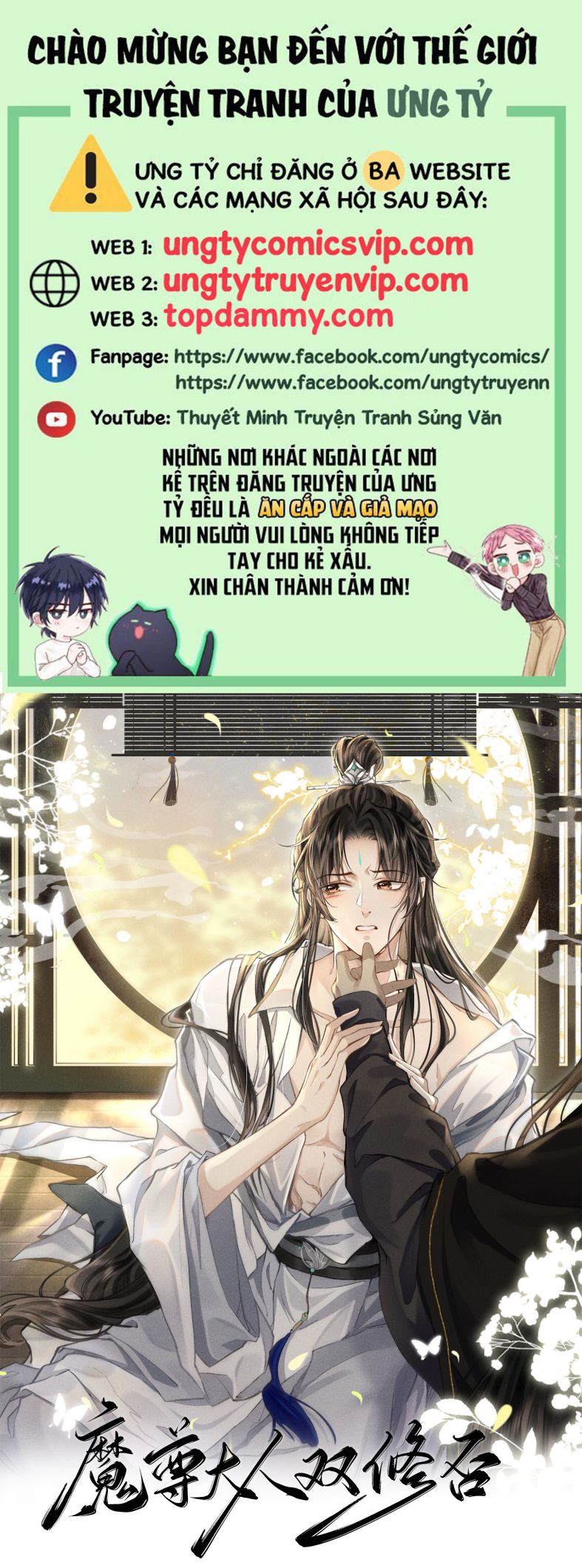 Ma Tôn Đại Nhân Song Tu Không Chapter 25 - Trang 2