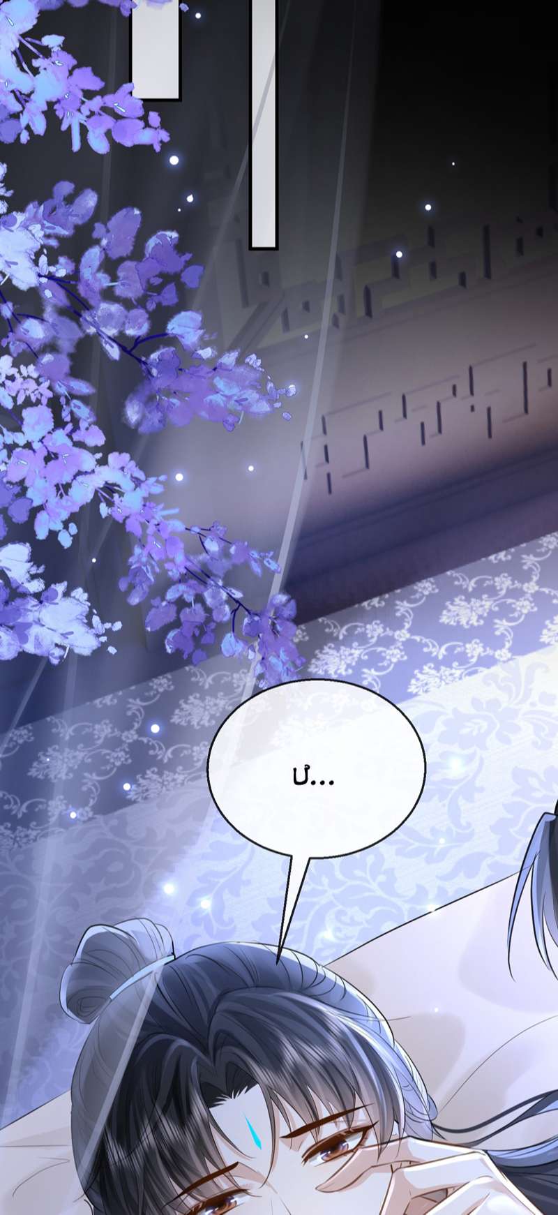 Ma Tôn Đại Nhân Song Tu Không Chapter 27 - Trang 2