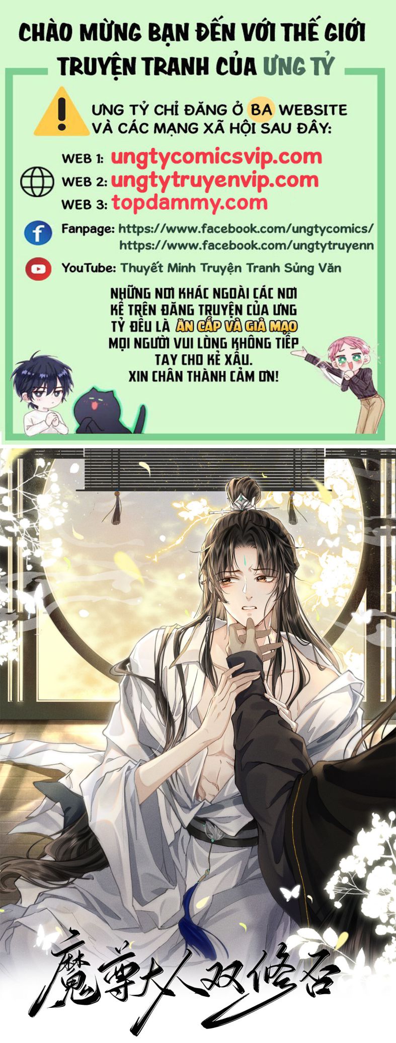 Ma Tôn Đại Nhân Song Tu Không Chapter 29 - Trang 2