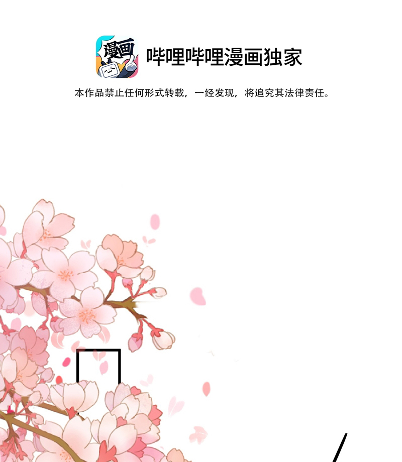 Ma Tôn Đại Nhân Song Tu Không Chapter 38 - Trang 2