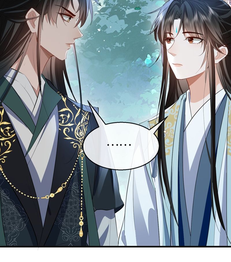 Ma Tôn Đại Nhân Song Tu Không Chapter 38 - Trang 2