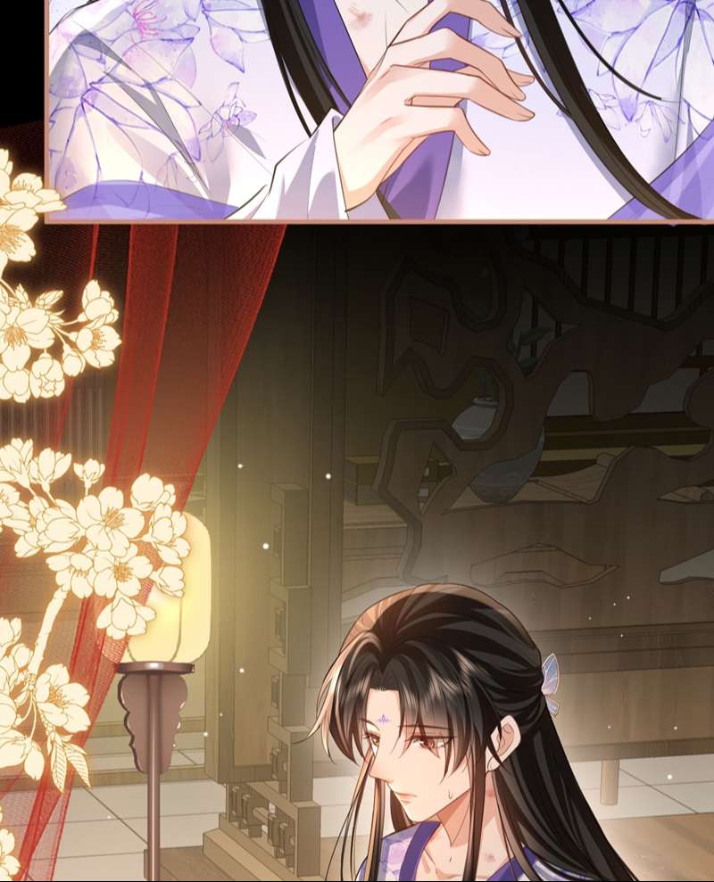 Ma Tôn Đại Nhân Song Tu Không Chapter 51 - Trang 2