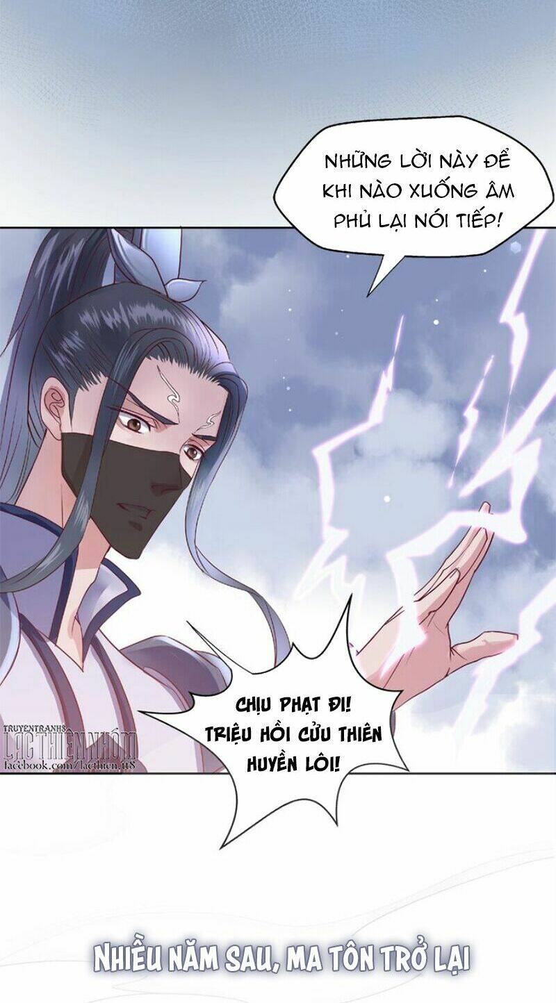 Ma Tôn Muốn Ôm Ôm Chapter 0 - Trang 2