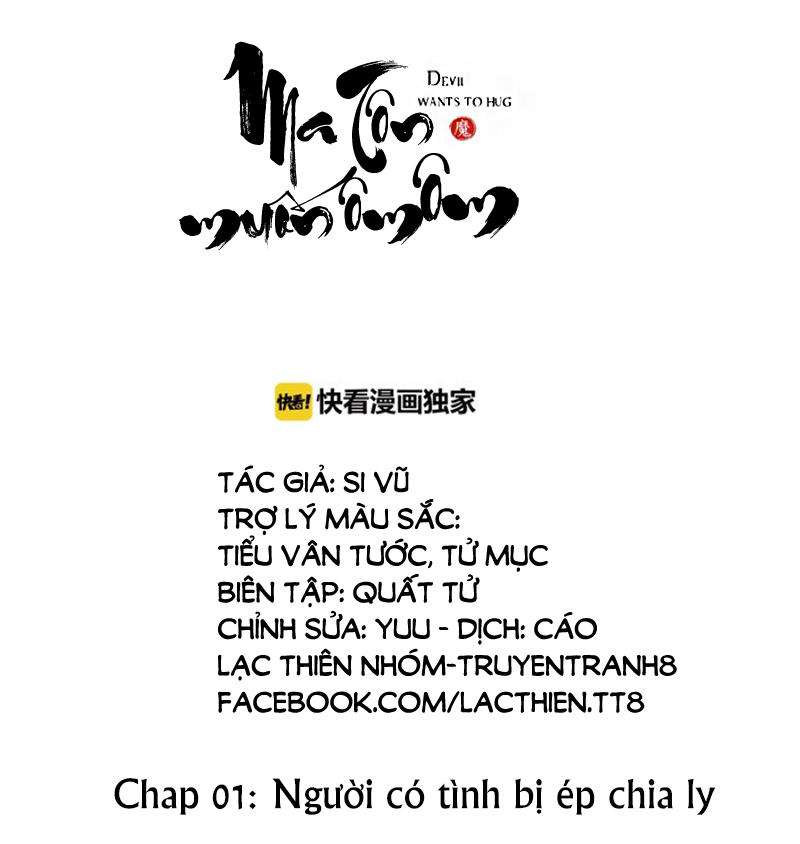 Ma Tôn Muốn Ôm Ôm Chapter 1 - Trang 2