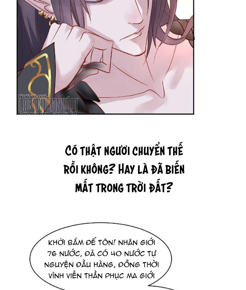 Ma Tôn Muốn Ôm Ôm Chapter 1 - Trang 2