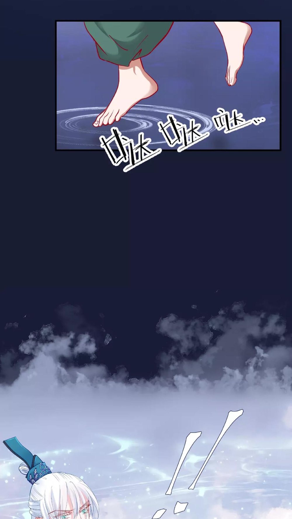 Ma Tôn Muốn Ôm Ôm Chapter 10.1 - Trang 2