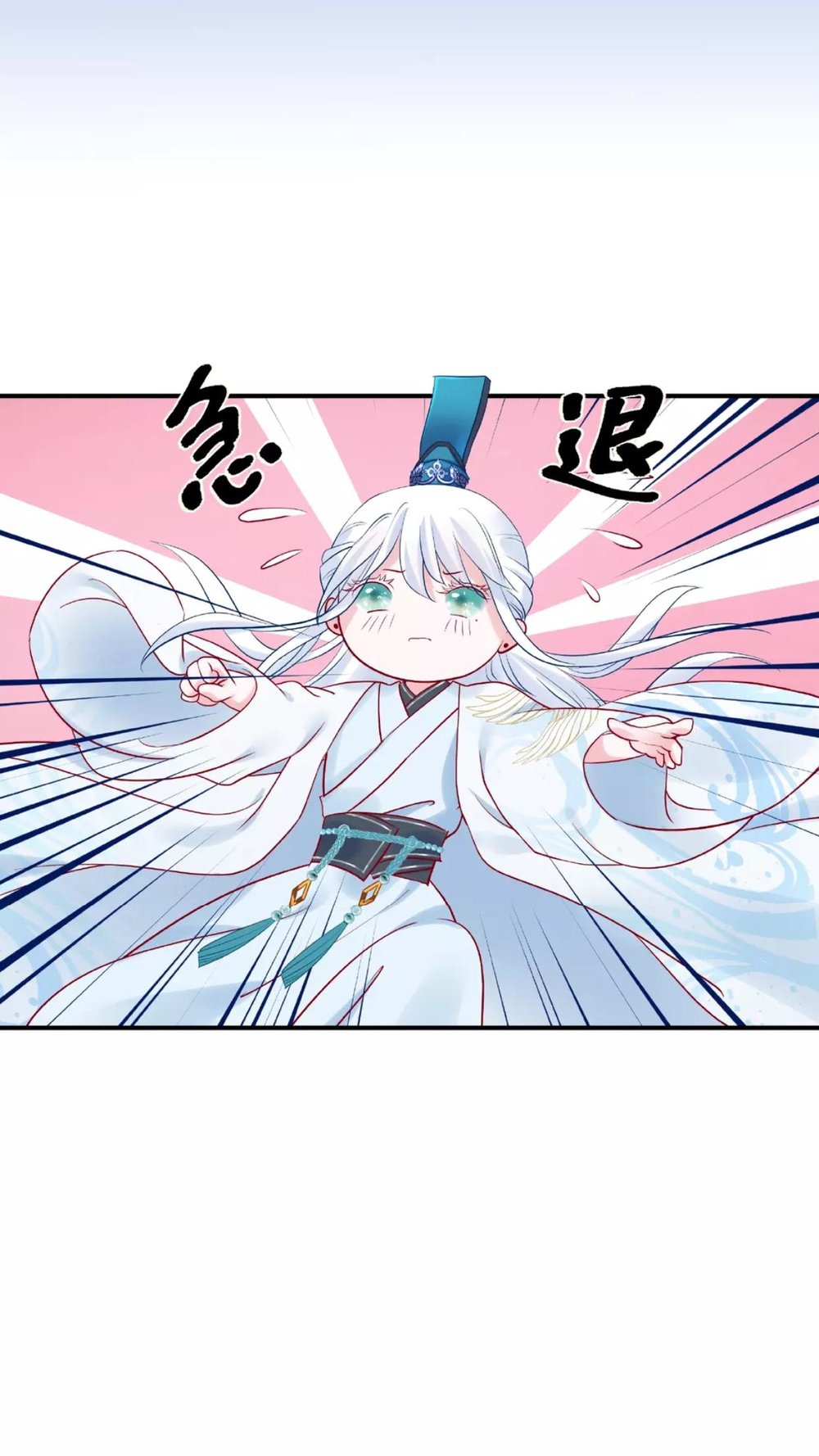 Ma Tôn Muốn Ôm Ôm Chapter 10.2 - Trang 2