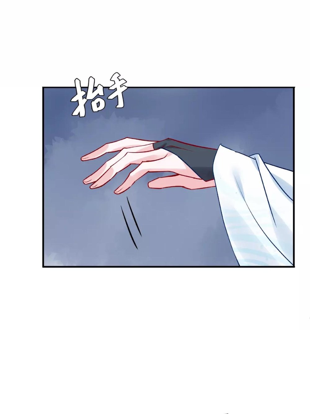 Ma Tôn Muốn Ôm Ôm Chapter 10.2 - Trang 2