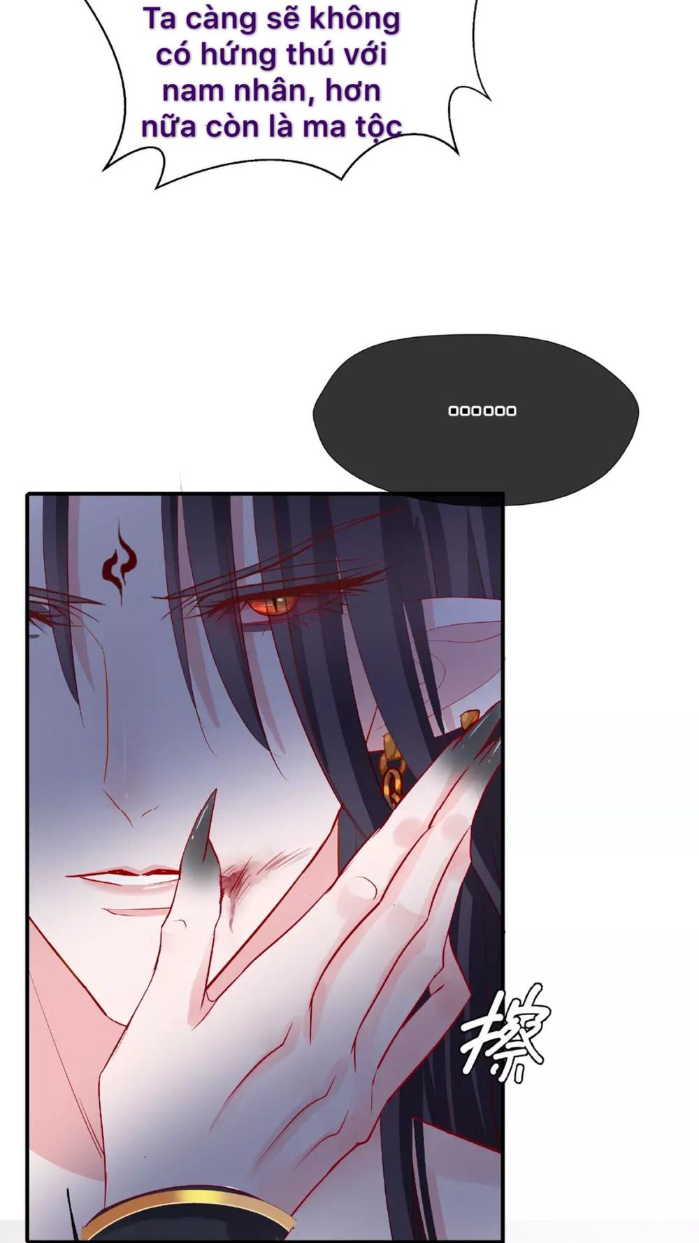 Ma Tôn Muốn Ôm Ôm Chapter 11.2 - Trang 2