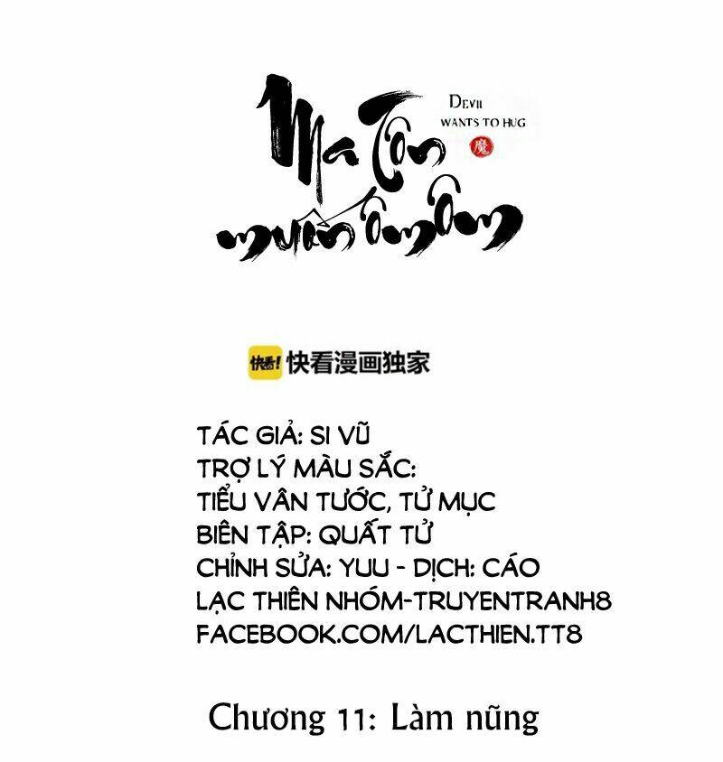 Ma Tôn Muốn Ôm Ôm Chapter 11 - Trang 2