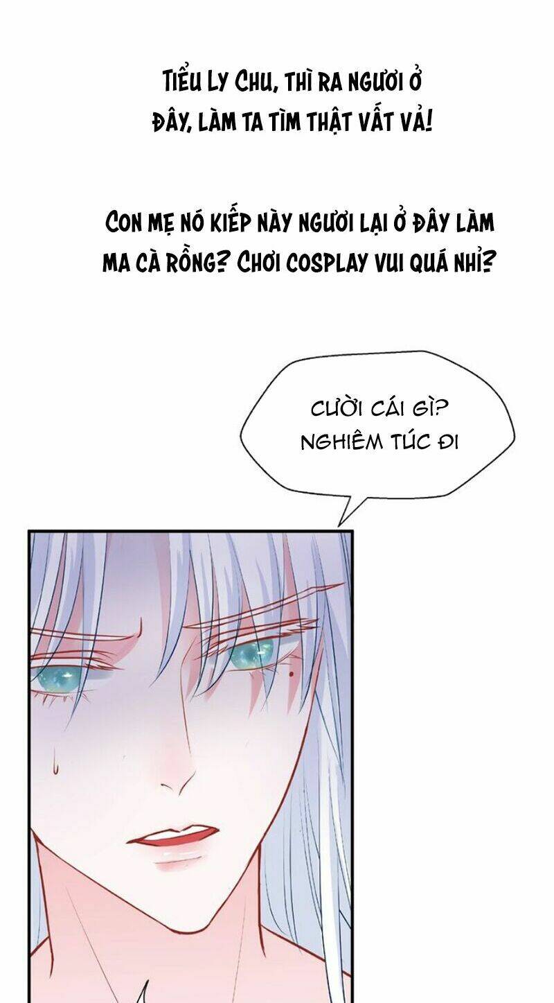 Ma Tôn Muốn Ôm Ôm Chapter 12.5 - Trang 2