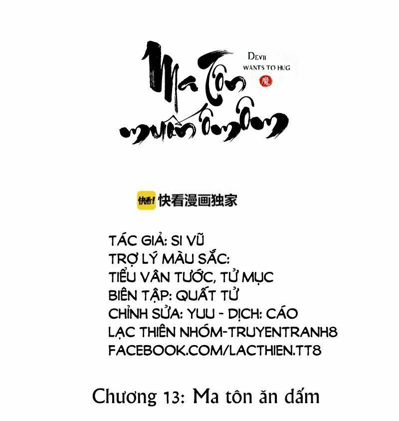 Ma Tôn Muốn Ôm Ôm Chapter 13 - Trang 2