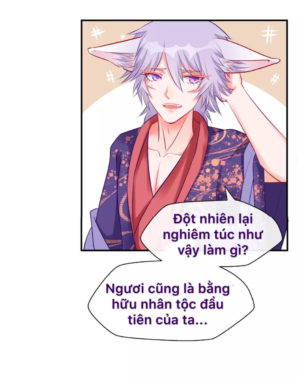 Ma Tôn Muốn Ôm Ôm Chapter 14 - Trang 2