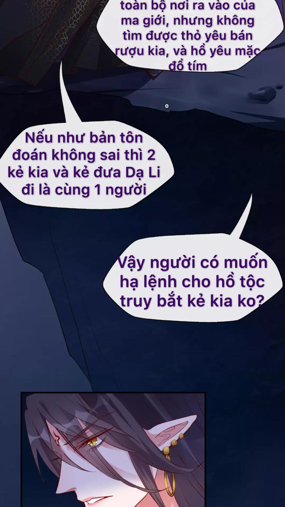 Ma Tôn Muốn Ôm Ôm Chapter 14 - Trang 2