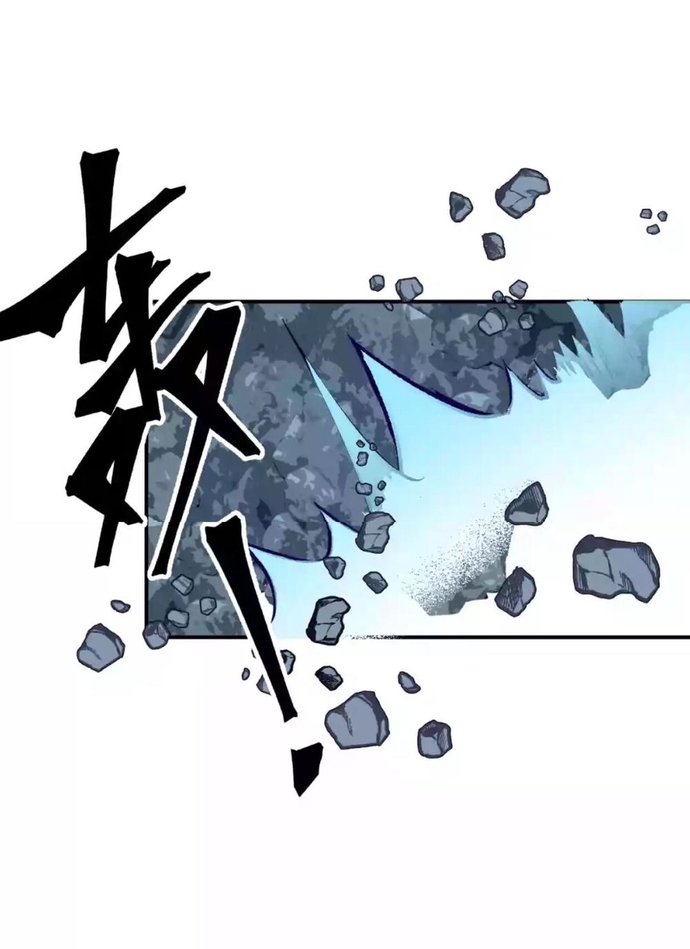 Ma Tôn Muốn Ôm Ôm Chapter 15 - Trang 2