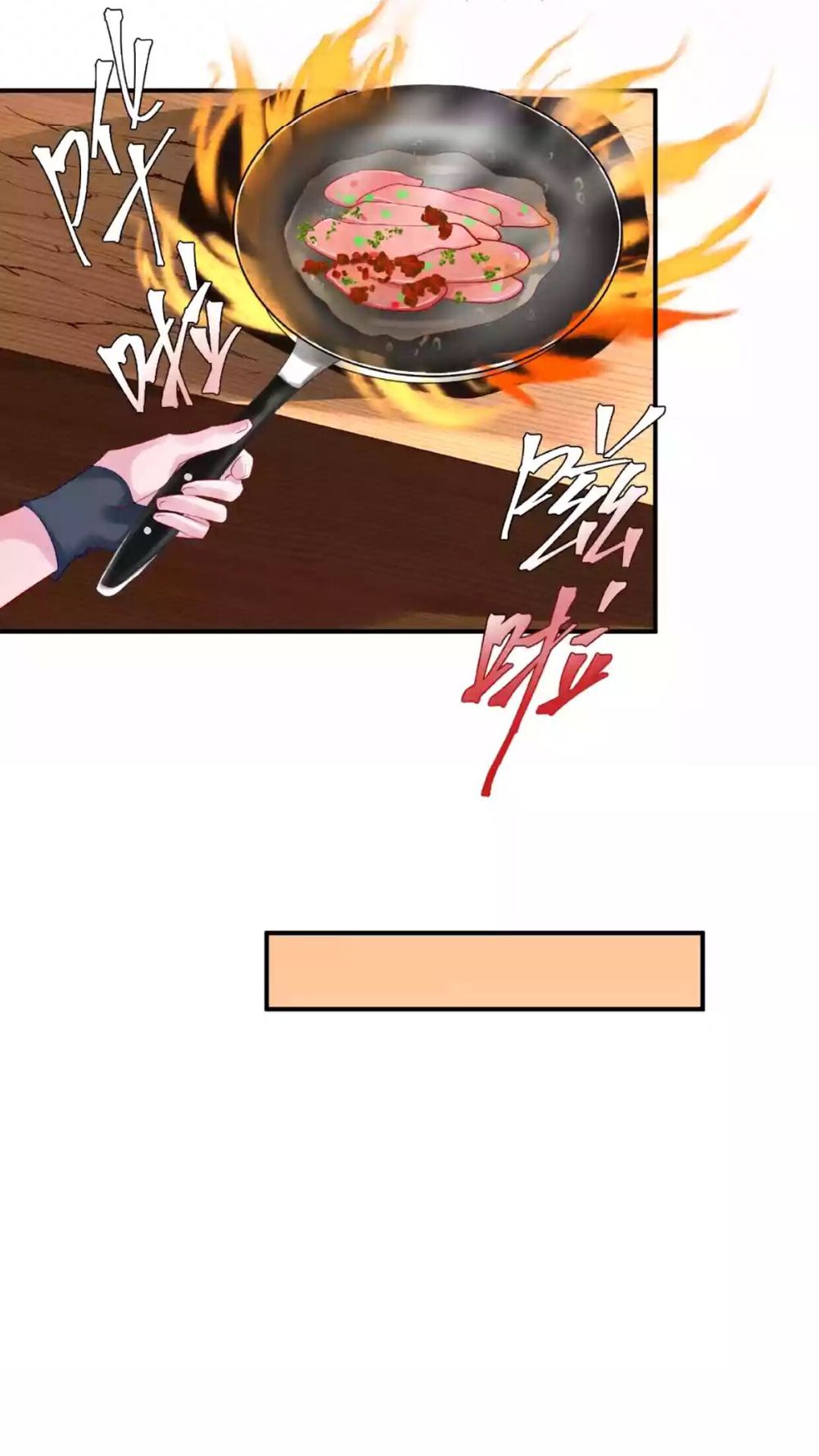 Ma Tôn Muốn Ôm Ôm Chapter 16.2 - Trang 2