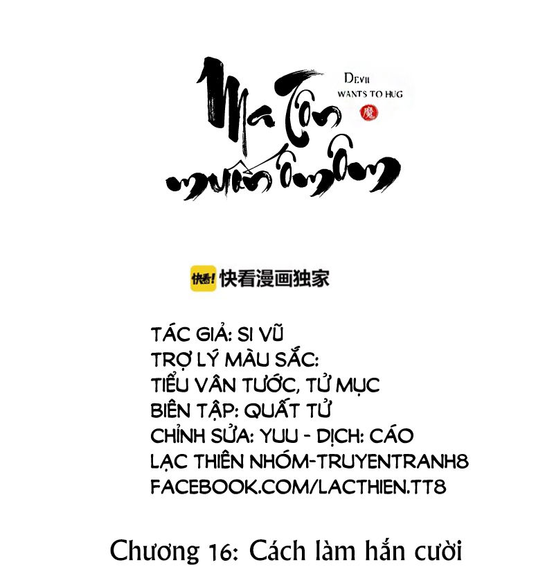 Ma Tôn Muốn Ôm Ôm Chapter 16 - Trang 2