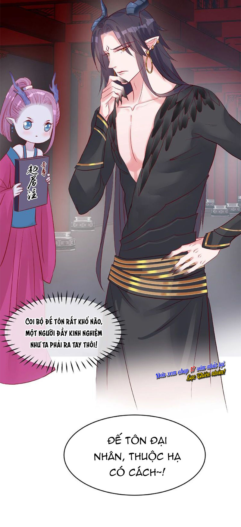 Ma Tôn Muốn Ôm Ôm Chapter 16 - Trang 2