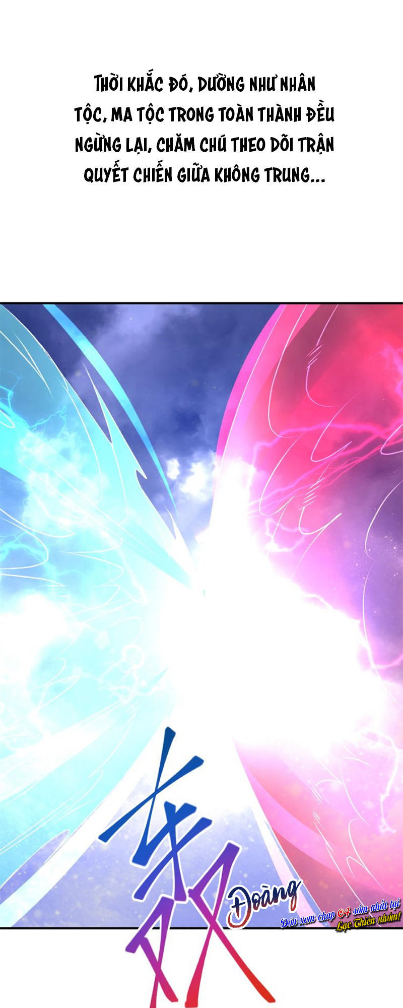 Ma Tôn Muốn Ôm Ôm Chapter 3 - Trang 2