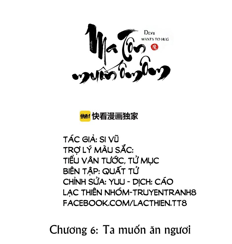Ma Tôn Muốn Ôm Ôm Chapter 6 - Trang 2