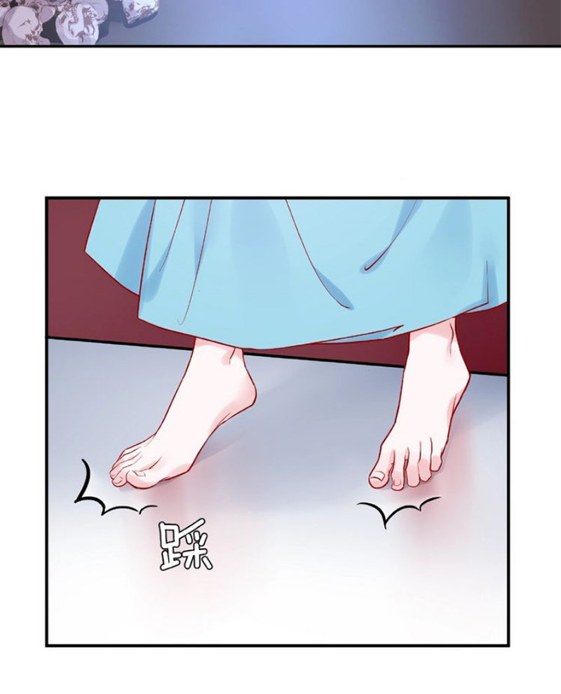 Ma Tôn Muốn Ôm Ôm Chapter 6 - Trang 2