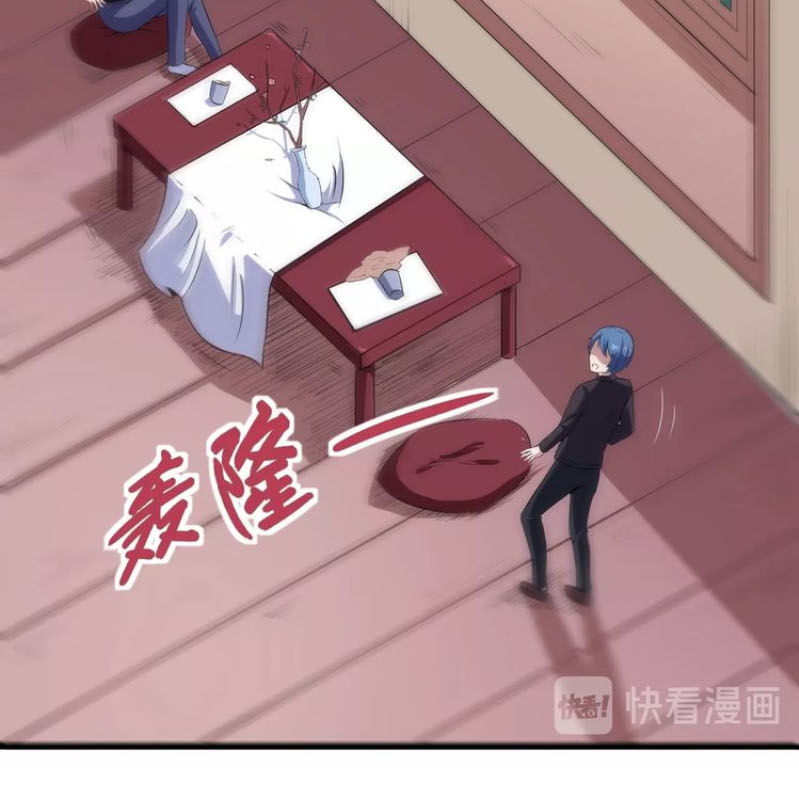 Ma Tôn Trông Trẻ Chapter 39 - Trang 2