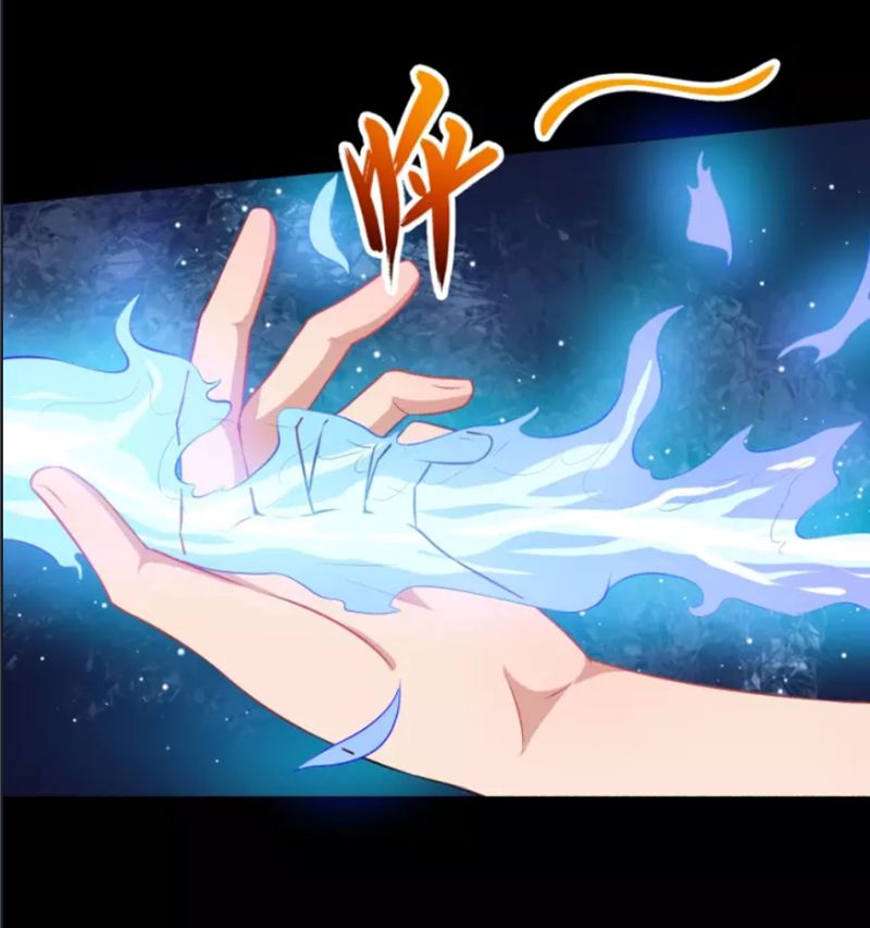 Ma Tôn Trông Trẻ Chapter 62 - Trang 2