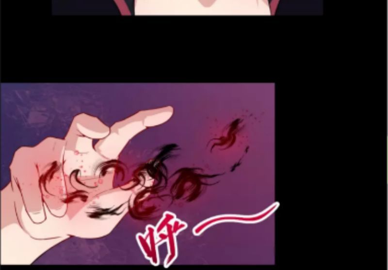 Ma Tôn Trông Trẻ Chapter 62 - Trang 2