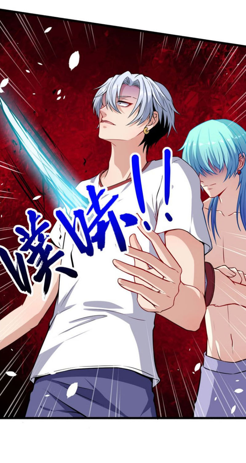 Ma Tôn Trông Trẻ Chapter 67 - Trang 2