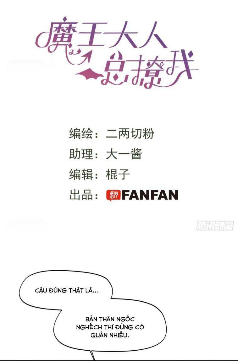 Ma Vương Đại Nhân Luôn Trêu Chọc Tôi Chapter 11 - Trang 2