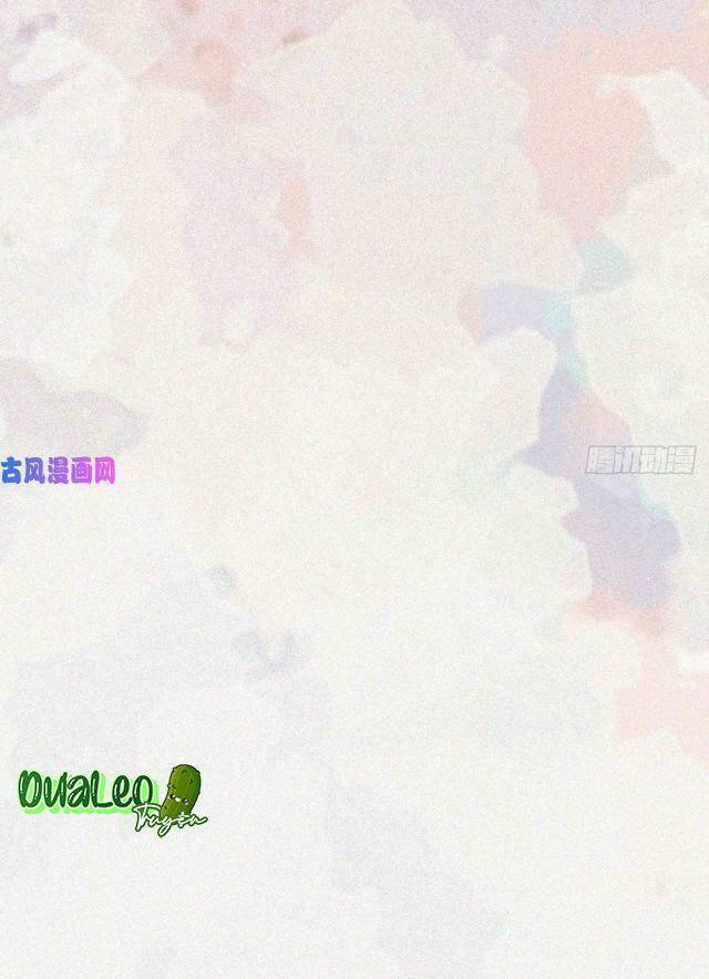 Ma Vương Đại Nhân Luôn Trêu Chọc Tôi Chapter 14 - Trang 2