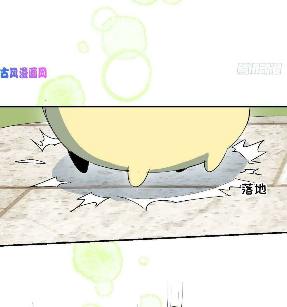 Ma Vương Đại Nhân Luôn Trêu Chọc Tôi Chapter 17 - Trang 2