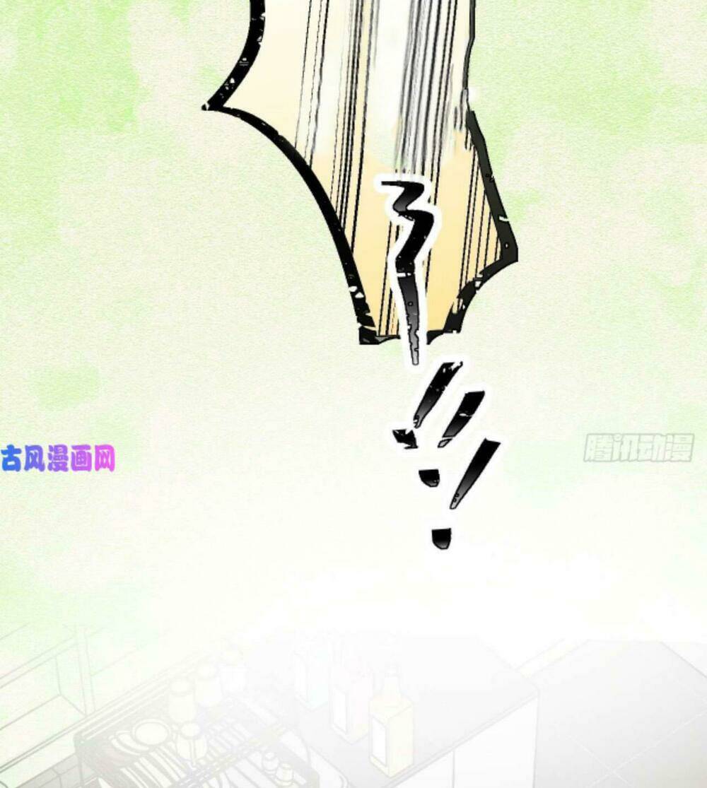 Ma Vương Đại Nhân Luôn Trêu Chọc Tôi Chapter 24 - Trang 2