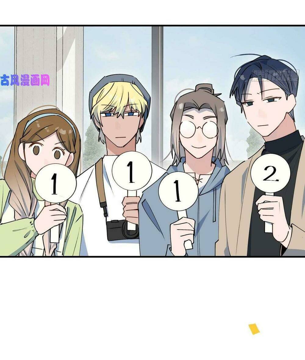 Ma Vương Đại Nhân Luôn Trêu Chọc Tôi Chapter 25 - Trang 2