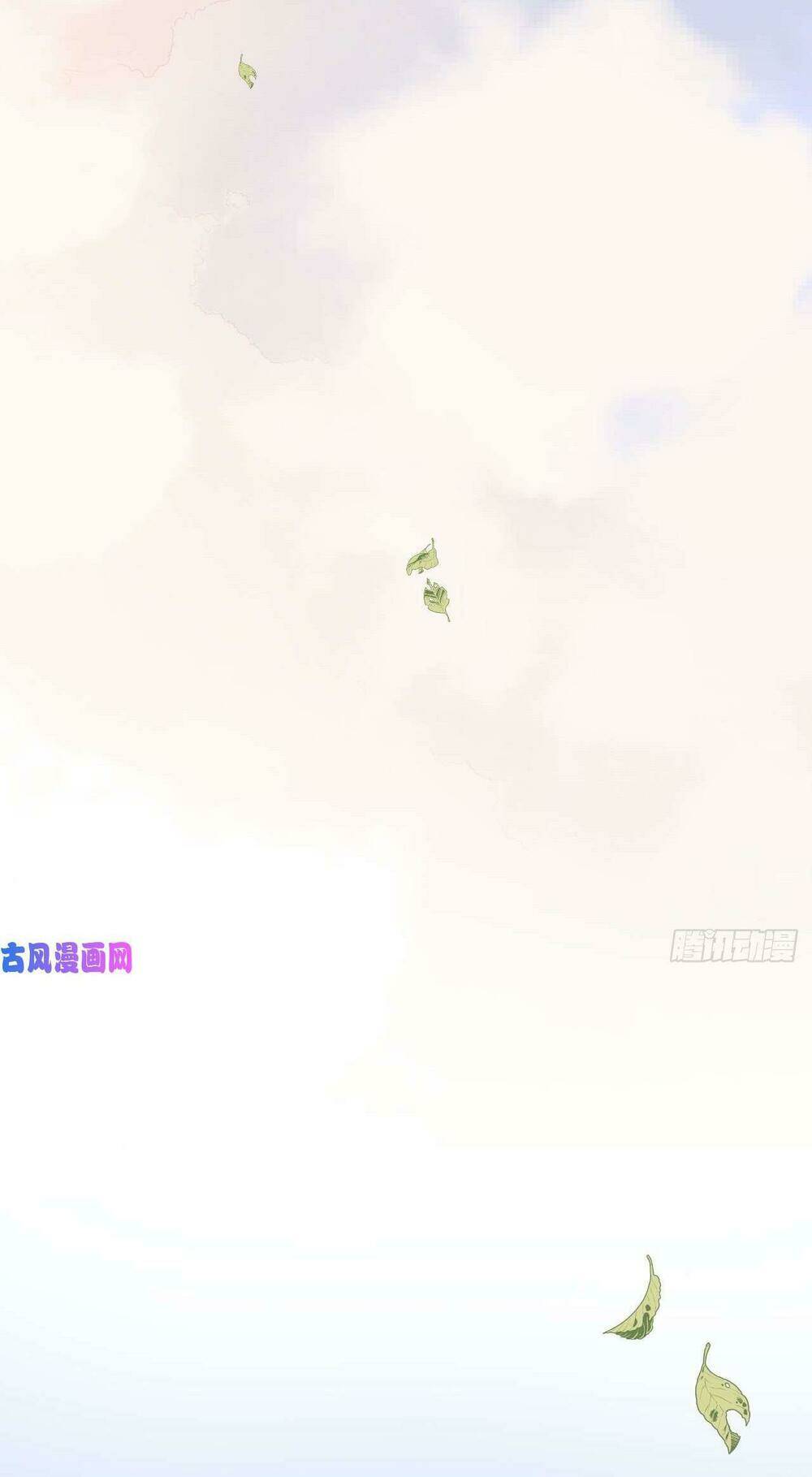 Ma Vương Đại Nhân Luôn Trêu Chọc Tôi Chapter 26 - Trang 2