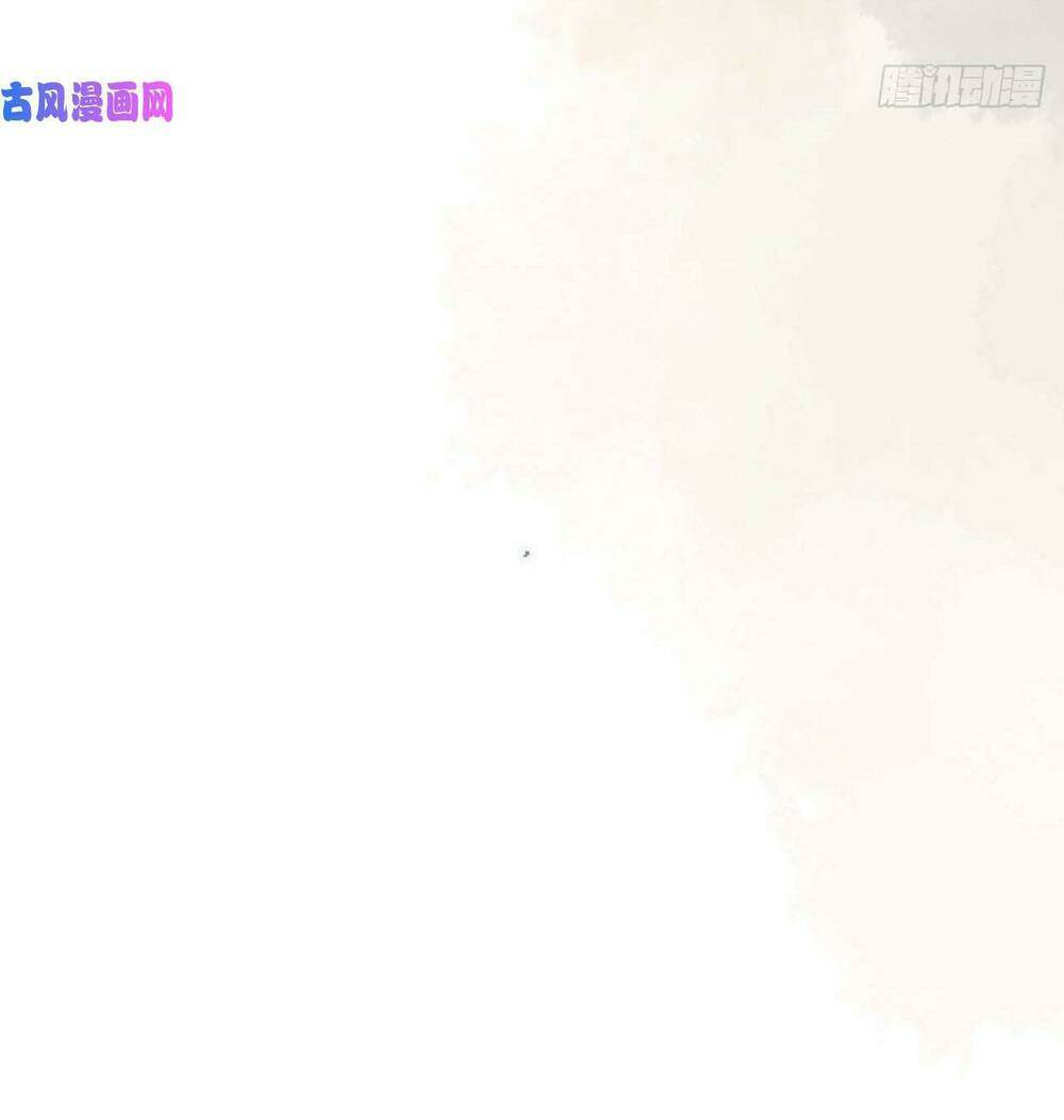 Ma Vương Đại Nhân Luôn Trêu Chọc Tôi Chapter 26 - Trang 2