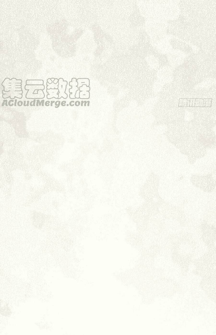 Ma Vương Đại Nhân Luôn Trêu Chọc Tôi Chapter 35 - Trang 2