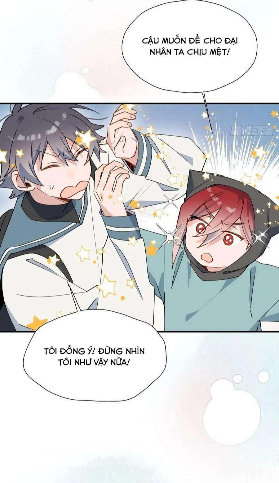 Ma Vương Đại Nhân Luôn Trêu Chọc Tôi Chapter 44 - Trang 2