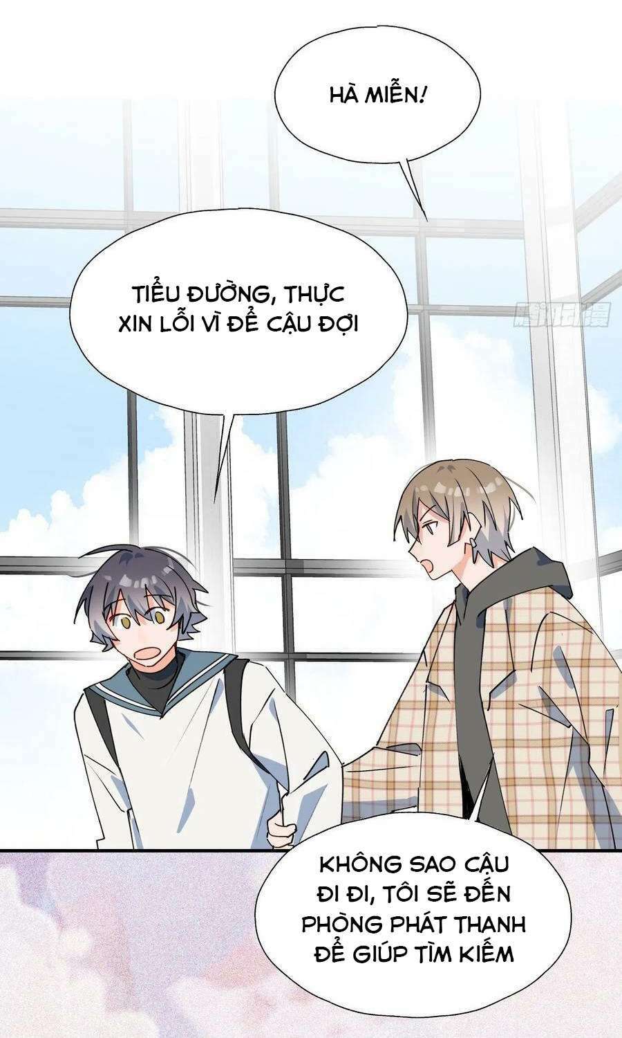 Ma Vương Đại Nhân Luôn Trêu Chọc Tôi Chapter 44 - Trang 2