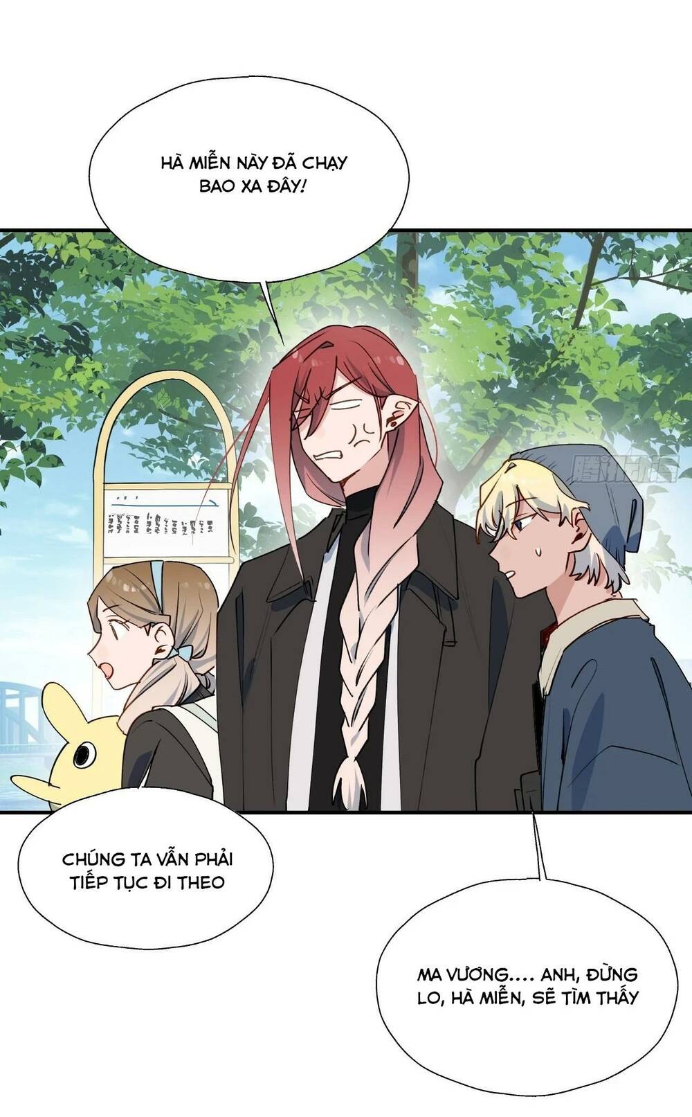 Ma Vương Đại Nhân Luôn Trêu Chọc Tôi Chapter 57 - Trang 2