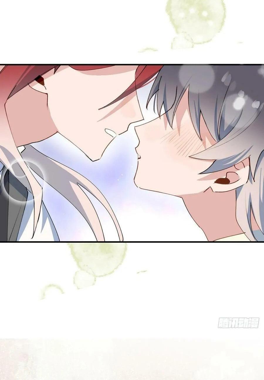 Ma Vương Đại Nhân Luôn Trêu Chọc Tôi Chapter 61.1 - Trang 2