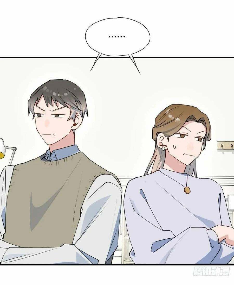 Ma Vương Đại Nhân Luôn Trêu Chọc Tôi Chapter 62 - Trang 2