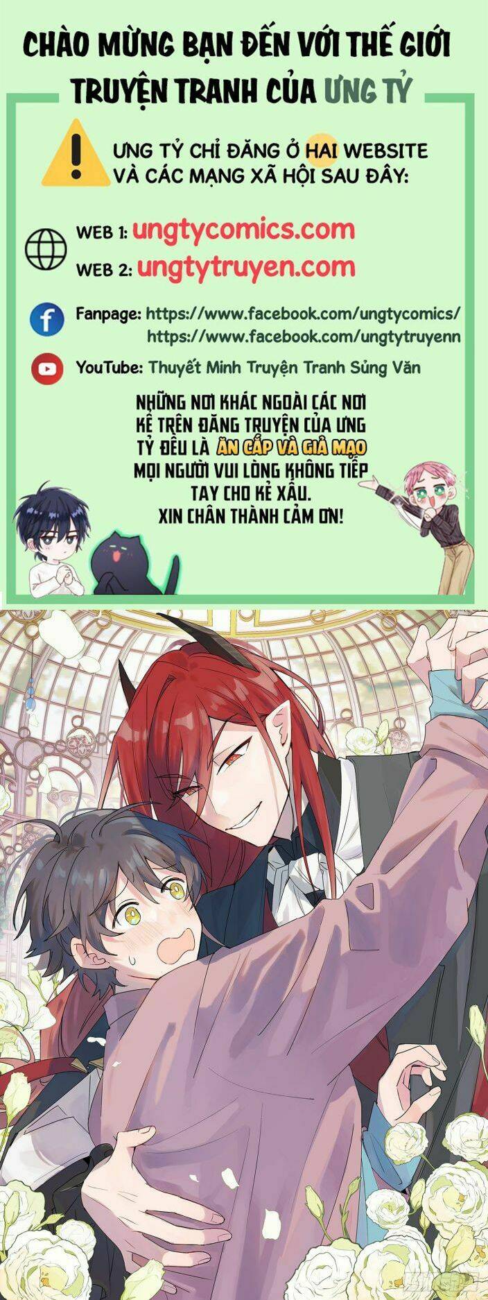 Ma Vương Đại Nhân Luôn Trêu Chọc Tôi Chapter 8 - Trang 2