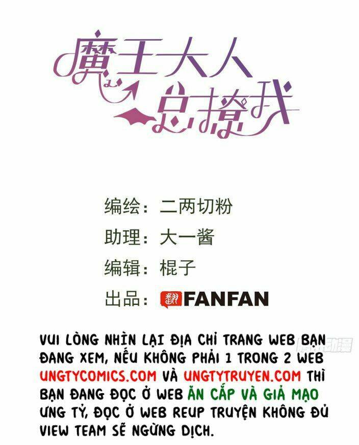 Ma Vương Đại Nhân Luôn Trêu Chọc Tôi Chapter 8 - Trang 2